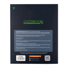 Щоденник шкільний "Yes" /911646/ інтегральний Minecraft Boom! (1/20)
