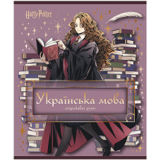 Зошит уч. "Kite" 24арк.== /HP25-240-9/ ПРЕДМЕТКА фольга+УФ, Harry Potter, українська мова (20/320)