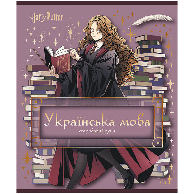 Зошит уч. "Kite" 24арк.== /HP25-240-9/ ПРЕДМЕТКА фольга+УФ, Harry Potter, українська мова (20/320)