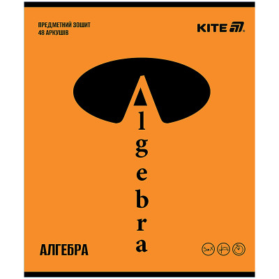 Зошит уч. "Kite" 48арк.# /K25-240-13/ ПРЕДМЕТКА софт тач+УФ, Bright, алгебра (10/200)