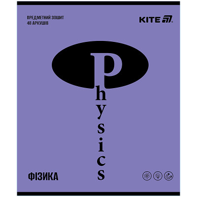 Зошит уч. "Kite" 48арк.# /K25-240-12/ ПРЕДМЕТКА софт тач+УФ, Bright, фізика (10/200)