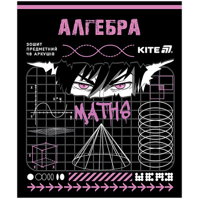 Зошит уч. "Kite" 48арк.# /K25-240-23/ ПРЕДМЕТКА софт тач+УФ, Cyber, алгебра (10/200)