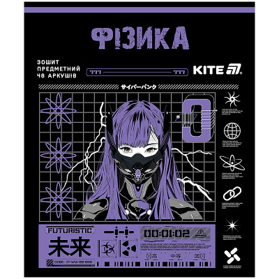 Зошит уч. "Kite" 48арк.# /K25-240-22/ ПРЕДМЕТКА софт тач+УФ, Cyber, фізика (10/200)