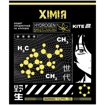 Зошит уч. "Kite" 48арк.# /K25-240-26/ ПРЕДМЕТКА софт тач+УФ, Cyber, хімія (10/200)