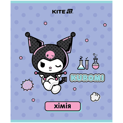 Зошит уч. "Kite" 48арк.# /HK25-240-6/ ПРЕДМЕТКА софт тач+УФ, Kuromi Куромі, хімія (10/200)
