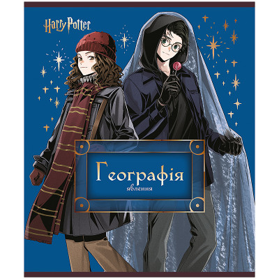 Зошит уч. "Kite" 48арк.# /HP25-240-5/ ПРЕДМЕТКА фольга+УФ, Harry Potter, географія (10/200)