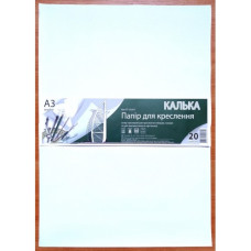 Калька А3/20арк. "Офорт" /КТ3220Е/ 52г/м2 п/п упак. (1/160)