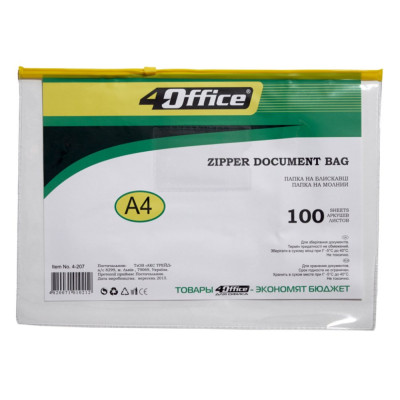 Папка з бiгунком А4 "4OFFICE" /4-207/ (12/960)