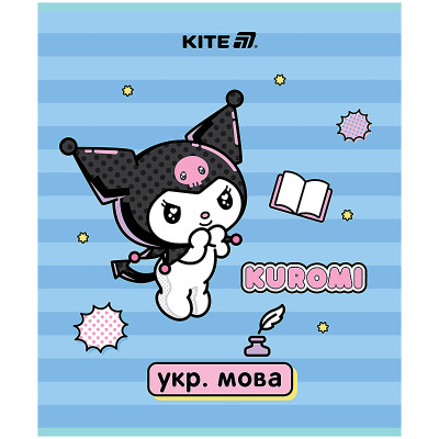Зошит уч. "Kite" 48арк.# /HK25-240-1-9/ ПРЕДМЕТКА Kuromi Куромі, НАБІР 10 шт (1/200)