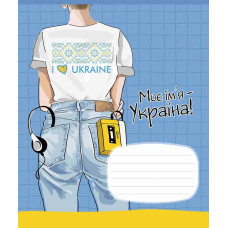 Зошит уч. "Школярик" 12арк.# /3236K/ "Заціни мій стиль" ВД-лак (дівчинка) (30/300)