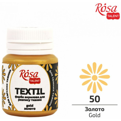 АКРИЛ для тканин "ROSA TALENT" /50/ Золото, 20 мл (1/140)
