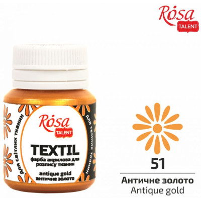 АКРИЛ для тканин "ROSA TALENT" /451/ Античне золото, 20 мл (1/140)