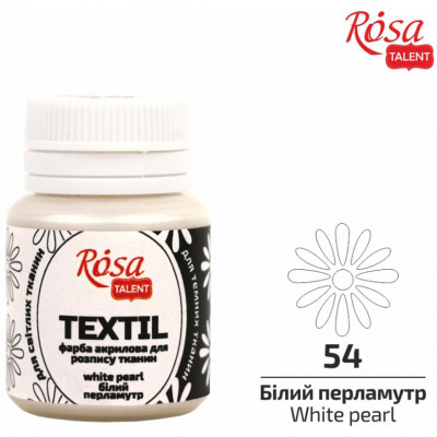 АКРИЛ для тканин "ROSA TALENT" /54/ Білий перламутр, 20 мл (1/140)