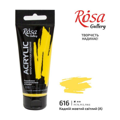 АКРИЛ для декору "ROSA Gallery" /616/ Кадмій жовтий світлий, 60мл (1/4)