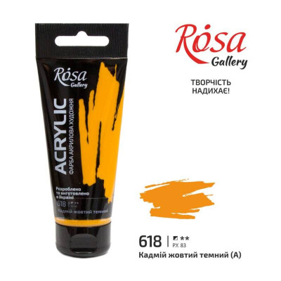 АКРИЛ для декору "ROSA Gallery" /618/ Кадмій жовтий темний, 60мл (1/4)