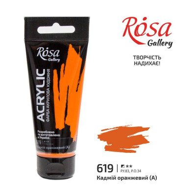 АКРИЛ для декору "ROSA Gallery" /619/ Кадмій оранжевий, 60мл (1/4)