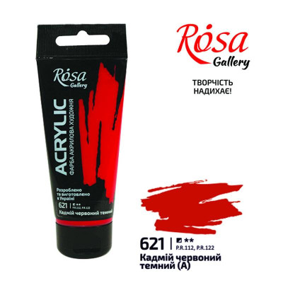 АКРИЛ для декору "ROSA Gallery" /621/ Кадмій червоний темний, 60мл (1/4)