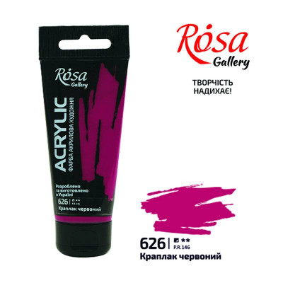 АКРИЛ для декору "ROSA Gallery" /626/ Краплак червоний, 60мл (1/4)