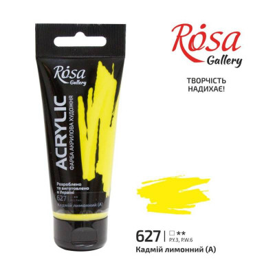 АКРИЛ для декору "ROSA Gallery" /627/ Кадмій лимонний, 60мл (1/4)