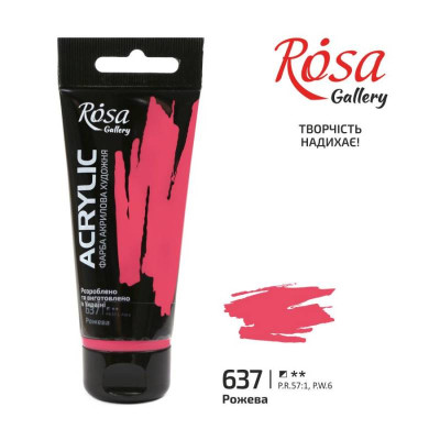 АКРИЛ для декору "ROSA Gallery" /637/ Рожева, 60мл (1/4)