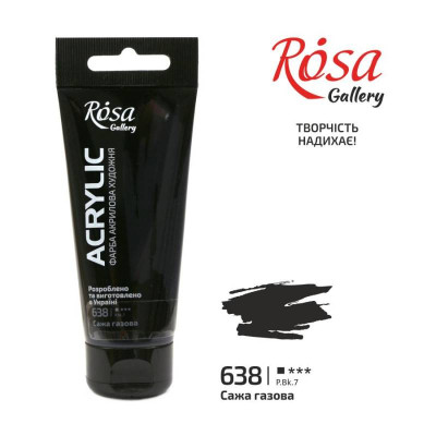 АКРИЛ для декору "ROSA Gallery" /638/ Сажа газова, 60мл (1/4)