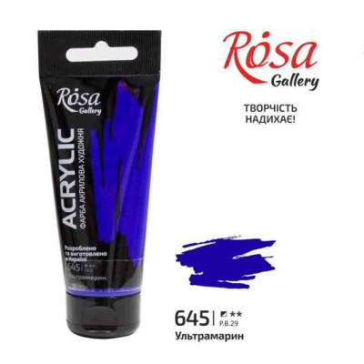 АКРИЛ для декору "ROSA Gallery" /645/ Ультрамарин, 60мл (1/4)