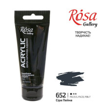 АКРИЛ для декору "ROSA Gallery" /652/ Сіра Пейна, 60мл (1/4)
