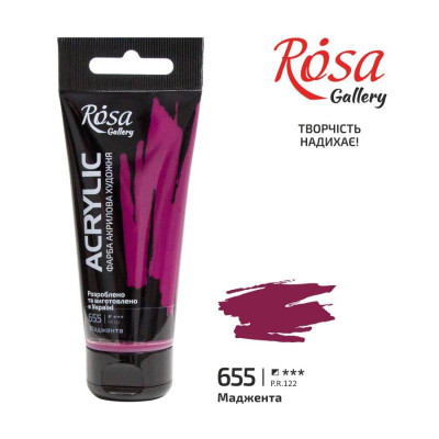 АКРИЛ для декору "ROSA Gallery" /655/ Маджента, 60мл (1/4)