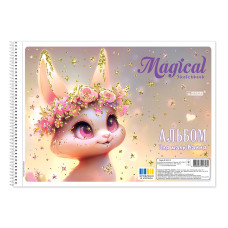 Альбом для малювання "Magika" А4/20арк. /САВ-40/ глітер, 120г/м.кв. (4)