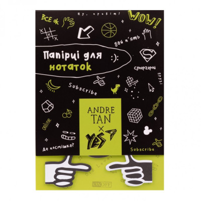 Папір з клейким шаром "Yes" /170293/ by Andre Tan (9диз.*20 арк.) (1/5/300)