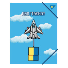 Папка на гумці А4 "Yes" /492160/ "8bit UA" (1/40/80) Папка на гумці А4 "Yes" /492160/ "8bit UA" (1/40/80)