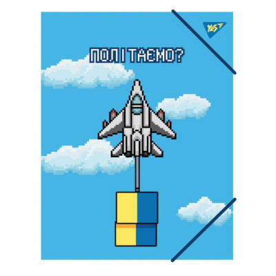 Папка на гумці А4 "Yes" /492160/ "8bit UA" (1/40/80)