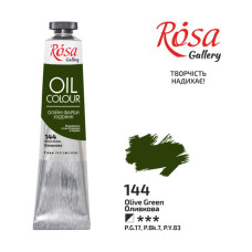 Фарба олійна "ROSA Gallery" /144/ Оливкова, 45мл (1/4)