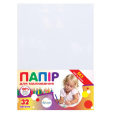 Папір для малювання А4/32арк. "Бумагія" 120г/м2 (210*297) (10)