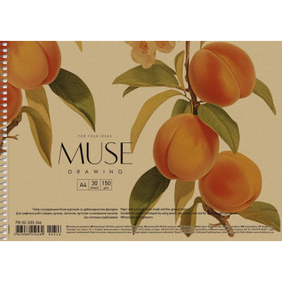 Альбом для малювання "MUSE" А4/30арк./PB-SC-030-346/ 150г/м2, крафт (6/36)