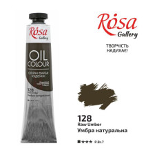 Фарба олійна "ROSA Gallery" /128/ Умбра натуральна, 45мл (1/4)