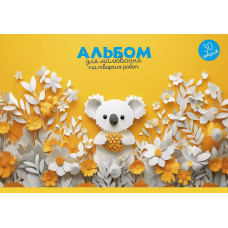 Альбом для малювання "Star" А4/30арк./PB-GB-030-8552/ склейка, 100г/м2, УФ-лак (15/75)