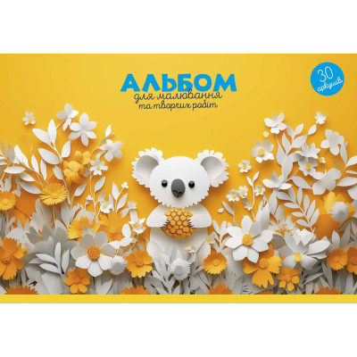 Альбом для малювання "Star" А4/30арк./PB-GB-030-8552/ склейка, 100г/м2, УФ-лак (15/75)