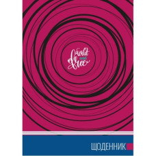 Щоденник шкільний "Рюкзачок" /Щ-35/2024 тв.обкл., мат/лам, тисн кольор фольгою, блок Lux-cream 70 г/м2 (1/12)