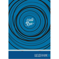 Щоденник шкільний "Рюкзачок" /Щ-35/2024 тв.обкл., мат/лам, тисн кольор фольгою, блок Lux-cream 70 г/м2 (1/12)
