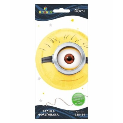 Кулька фольгована "Pelican" /835134/ Веселун міньйон Стюарт, 45см