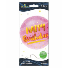Кулька фольгована "Pelican" /835150/ Happy Birthday з мішурою рожева, 45см 