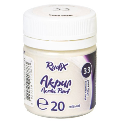 АКРИЛ для декору "RUDIX" /850133/ Біла перлина, 20 мл (1/12/48)