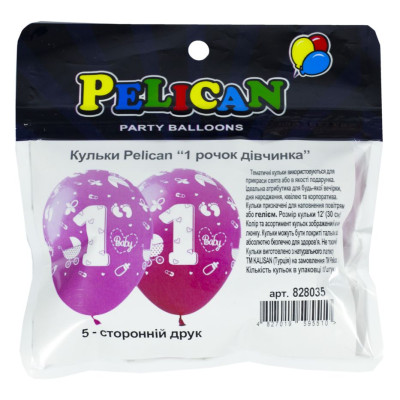 Кульки повітряні "Pelican" /828035/ 12' (30 см) "1 РОЧОК ДІВЧИНКА" 5-стор., 10шт/уп (1/10)