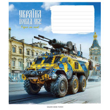 Зошит уч. "Школярик" 24арк.== /3449L/ "Бандеромобілі " виб.УФ-лак (хлопчик) (25/200)