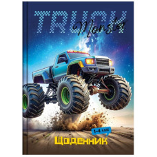 Щоденник шкільний "Рюкзачок" /Щ-23/2026 "Супер" ГЛІТТЕР тв.обкл. В5/40арк. 1-4 кл. "МІКС" (1/12)