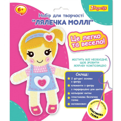 Набір для творчості "1В" /954547/ "Лялечка Моллі", набір для шиття (1/24/96)