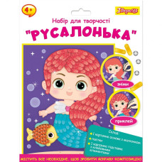 Набір для творчості "1В" /954586/ "Русалонька", аплікація фігурними паєтками (1/24/96)