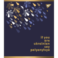 Зошит уч. "YES" 24арк.== /766860/ "Palyanytsya" мат. ВДЛ+ УФ-спл+Pantone Gold (10/160)