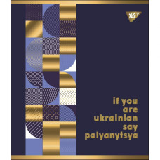 Зошит уч. "YES" 24арк.== /766860/ "Palyanytsya" мат. ВДЛ+ УФ-спл+Pantone Gold (10/160)